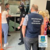 В Ужгороді на одержанні хабаря викрили співробітника райвідділу філії ДУ «Центр пробації»
