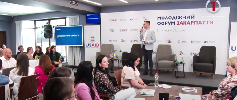 Молодіжна робота у громадах: на Закарпатті відбувся міжнародний форум (ВІДЕО)