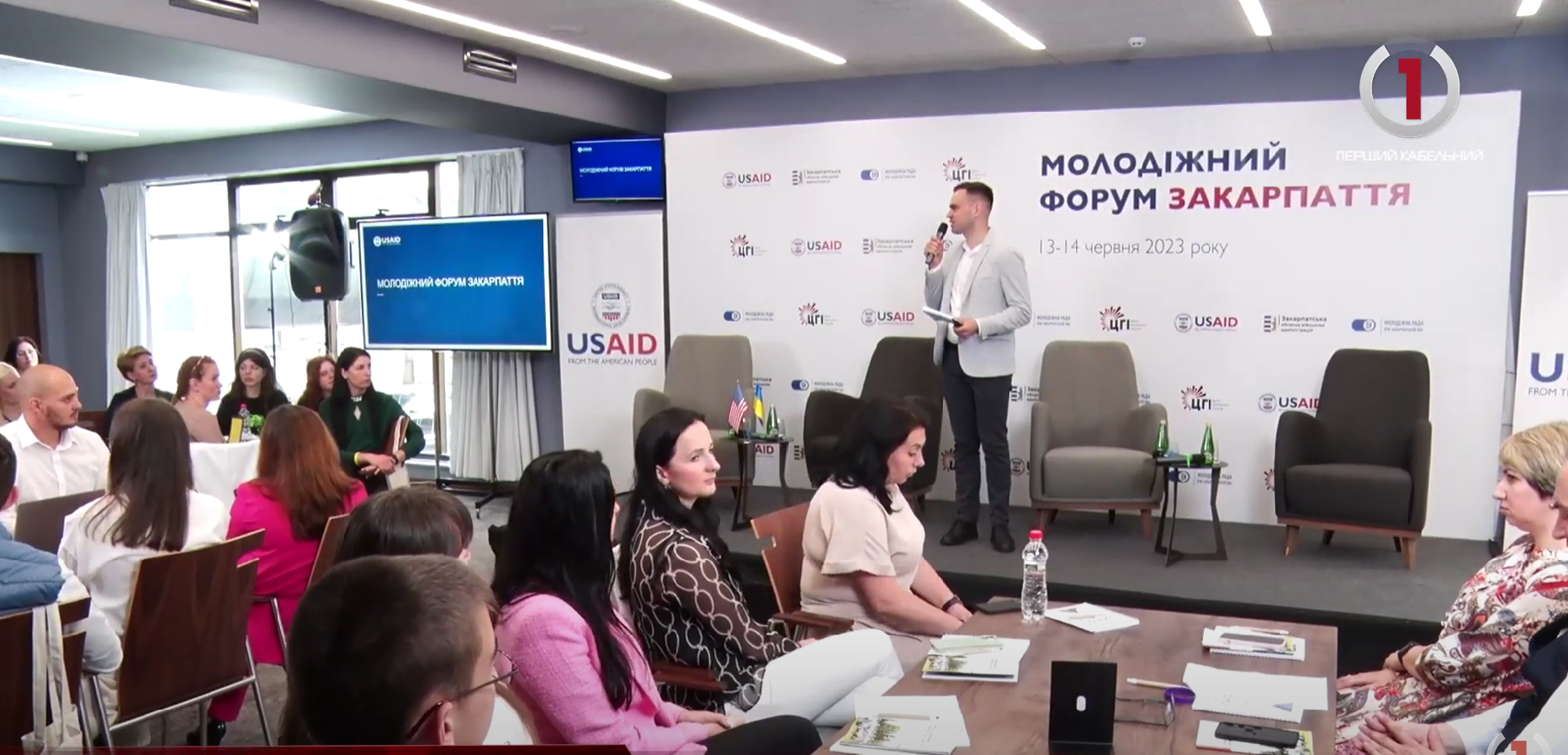Молодіжна робота у громадах: на Закарпатті відбувся міжнародний форум (ВІДЕО)