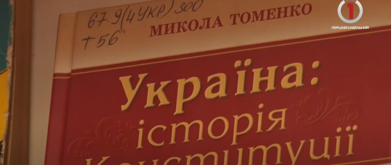 «Говоримо українською»: як в Ужгороді допомагають вивчати українську мову (ВІДЕО)