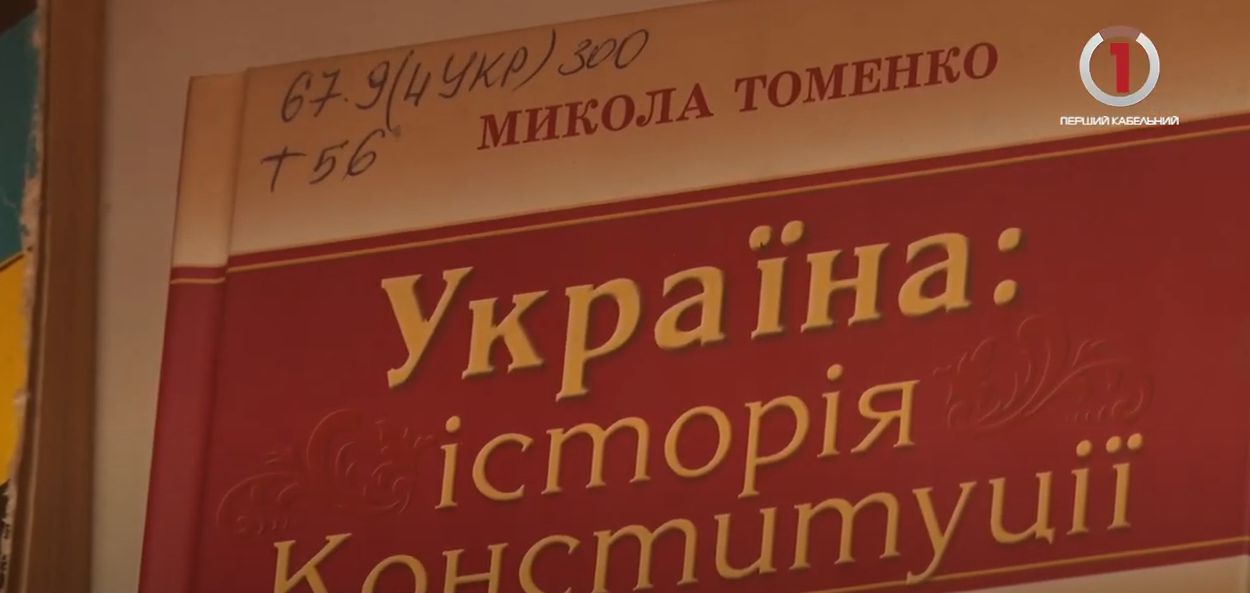 «Говоримо українською»: як в Ужгороді допомагають вивчати українську мову (ВІДЕО)