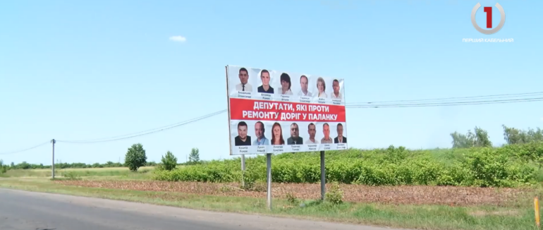 «Оманливі» білборди: мер Мукачева Андрій Балога продовжує відверто маніпулювати думкою жителів (ВІДЕО)