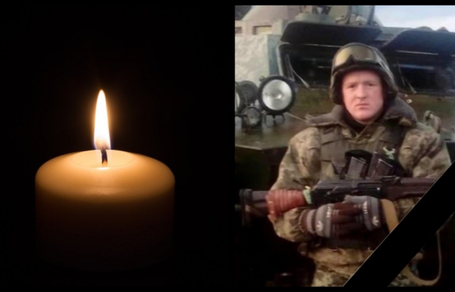На війні загинув закарпатець Михайло Романюк