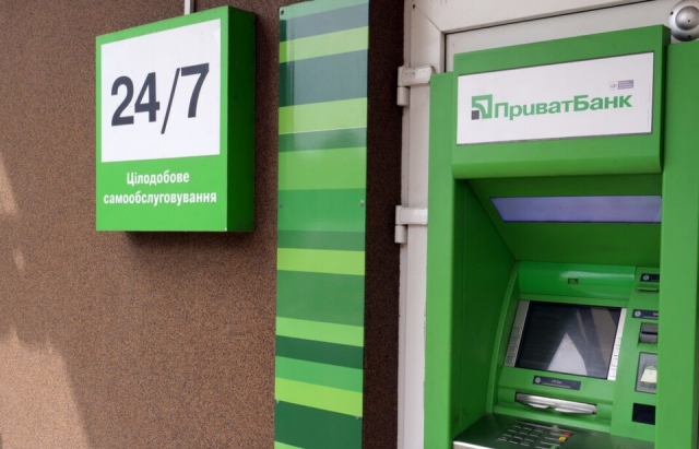 Тимчасово будуть недоступні операції: ПриватБанк озвучив термінову новину