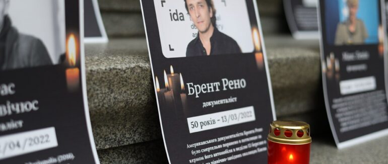 Закарпатські журналісти згадали загиблих колег та звернулися до Верховної Ради