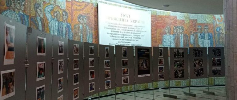 В Ужгороді відкрили фотовиставку “Підтримка України українською діаспорою Центральної Європи під час війни”
