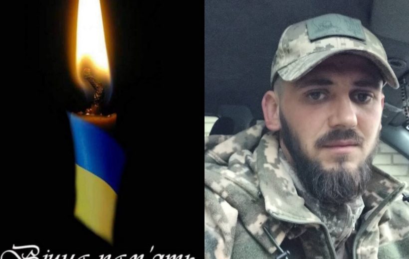 На війні загинув закарпатець Микола Веклюк