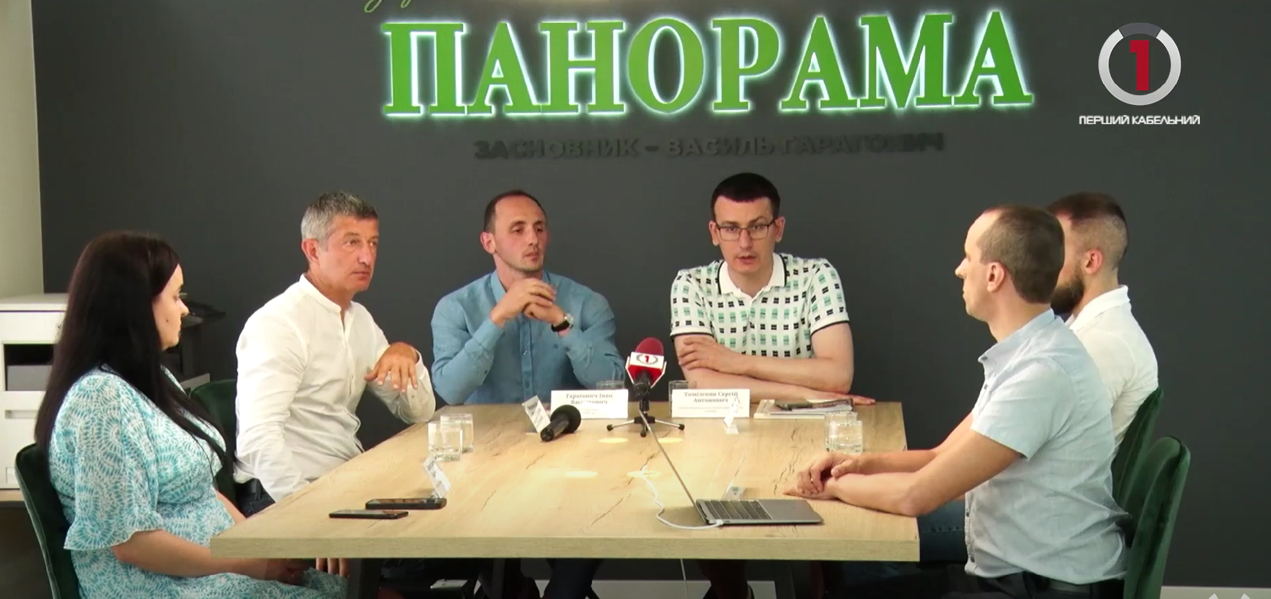 В Мукачеві презентували оновлену версію сайту «PMG.ua» та офіс пресцентру «Панорама» (ВІДЕО)