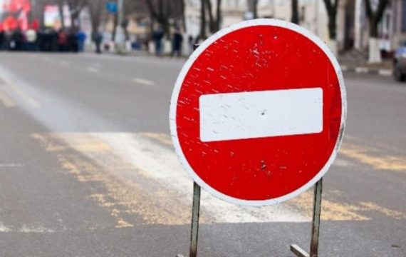В Ужгороді на вулиці Карпатської України буде перекрито ділянку дороги