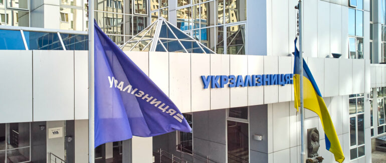 ЄС виділить Укрзалізниці кошти для реалізації євроінтеграційних проєктів