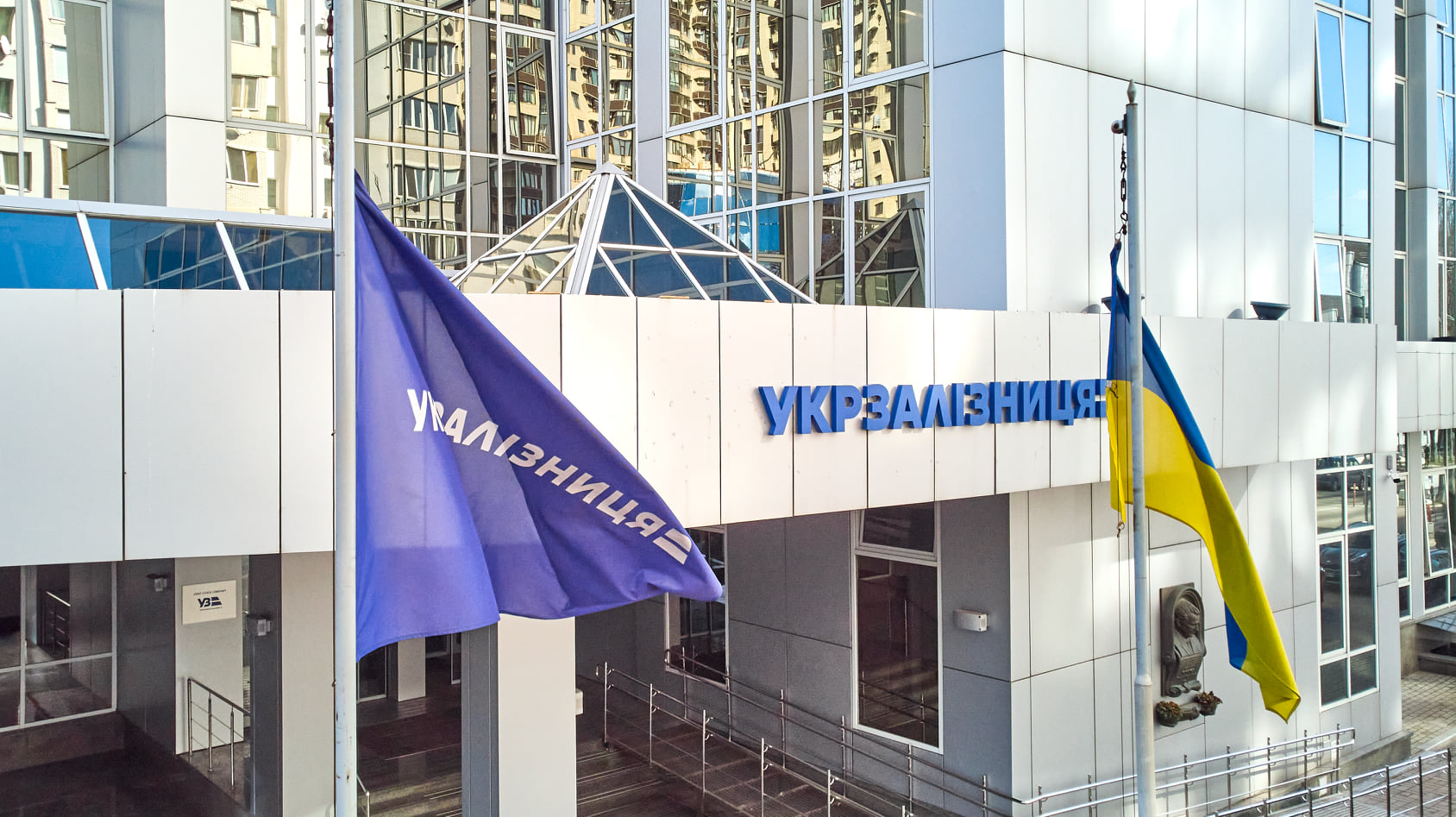 ЄС виділить Укрзалізниці кошти для реалізації євроінтеграційних проєктів