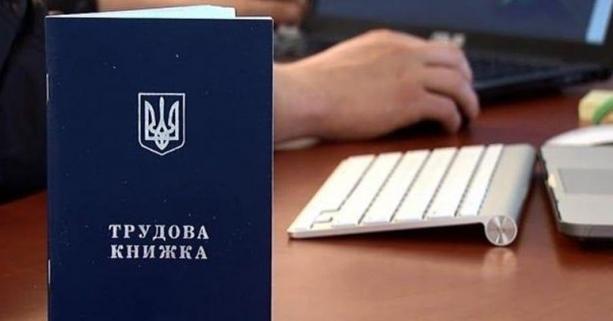 Компенсація за працевлаштування ВПО: відомо скільки роботодавців на Закарпатті отримають кошти