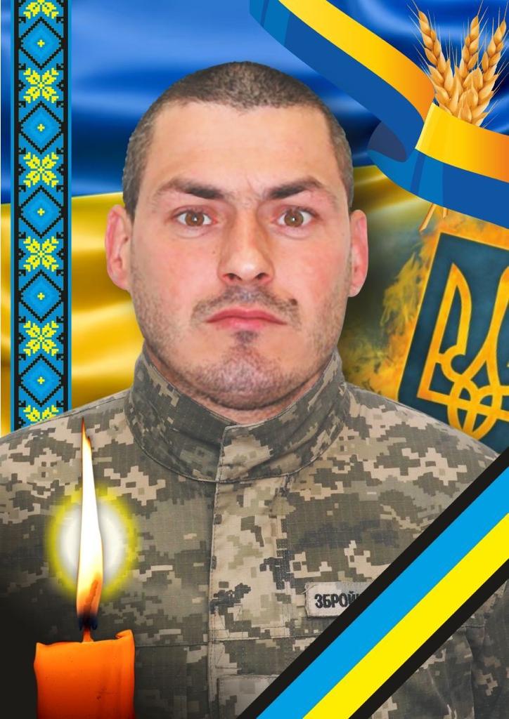 На Закарпатті проведуть в останню путь загиблого воїна Радіона Миковича