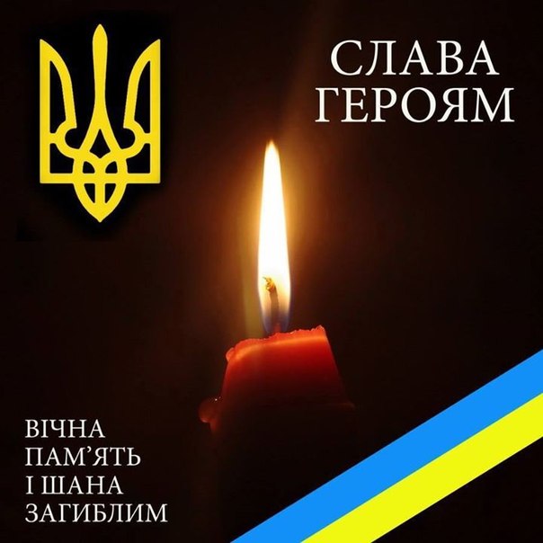 На Виноградівщині проведуть в останню путь загиблого захисника Михайла Добоша