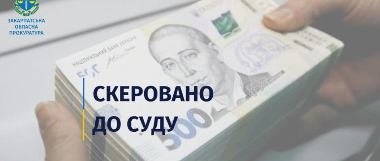 У Рахівській районній лікарні співробітникам нарахували «зайвих» 236 тис. грн допомоги