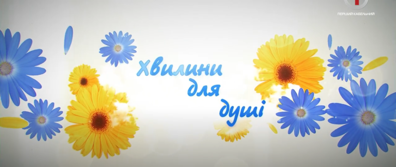 Як Ми створюємо свою реальність (ВІДЕО)