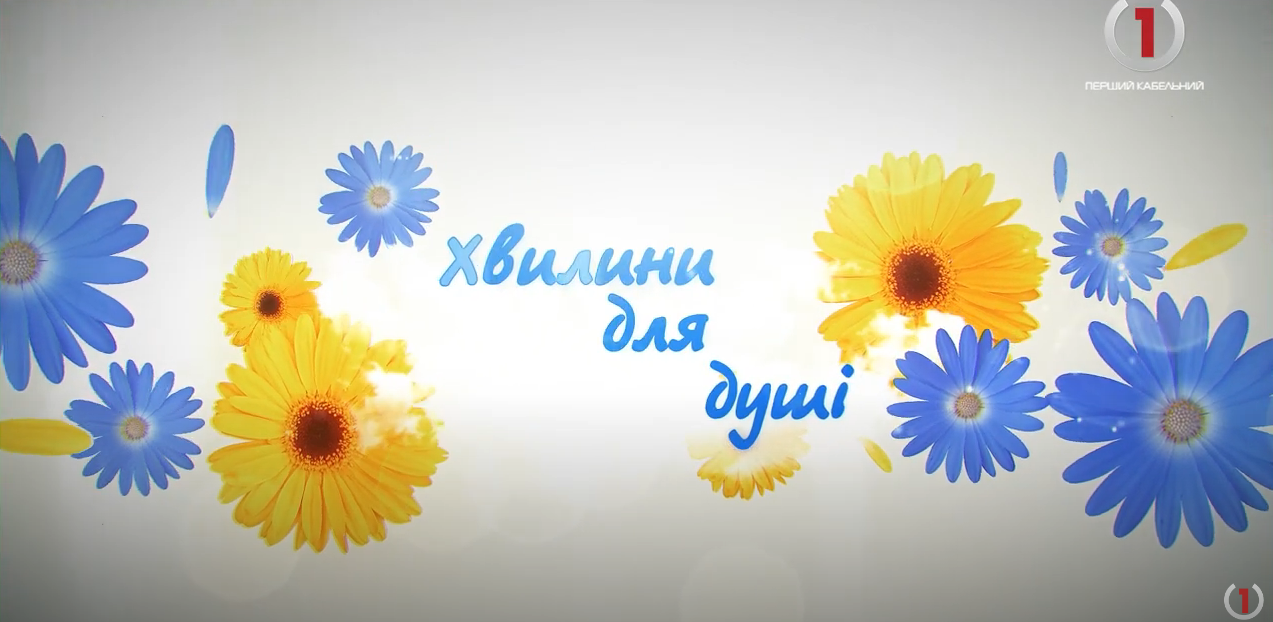 Як Ми створюємо свою реальність (ВІДЕО)