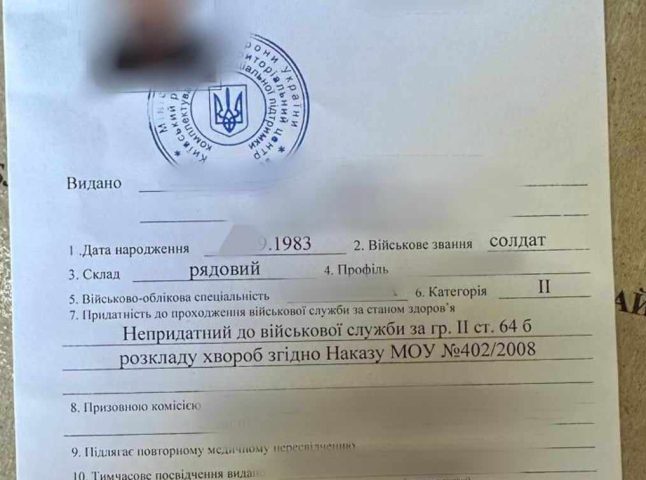 На Закарпатті чоловік намагався перетнути кордон за підробленими документами