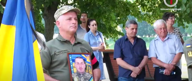 Прощання з Героєм: в Ужгороді попрощалися з Радіоном Миковичем (ВІДЕО)