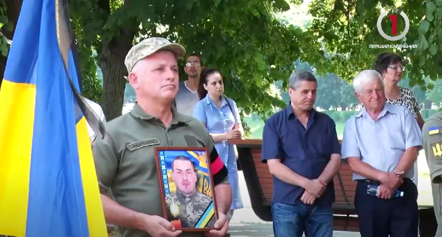 Прощання з Героєм: в Ужгороді попрощалися з Радіоном Миковичем (ВІДЕО)
