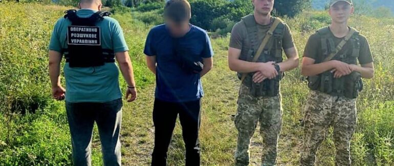 За добу на Закарпатті прикордонники затримали 10 втікачів