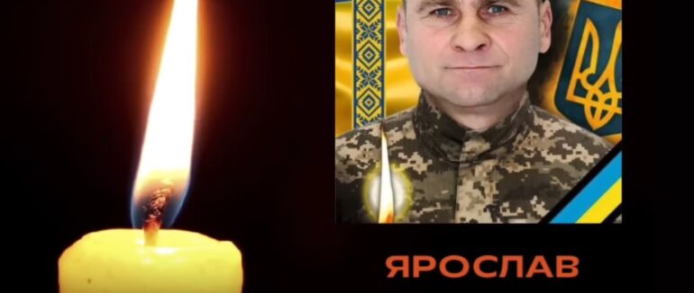На Ужгородщині попрощалися ще з одним полеглим захисником