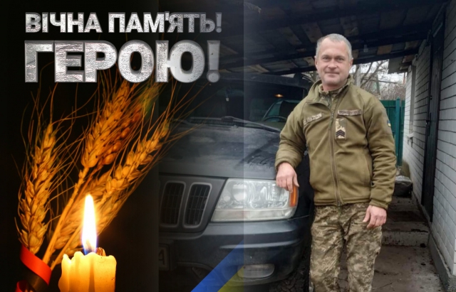 На війні загинув військовий із Закарпаття Іван Бровді
