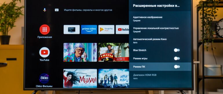 Сучасний та багатофункціональний: чому користувачі обирають телевізори KIVI