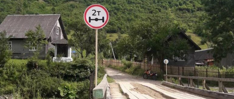 На Закарпатті відремонтують ще один аварійний міст