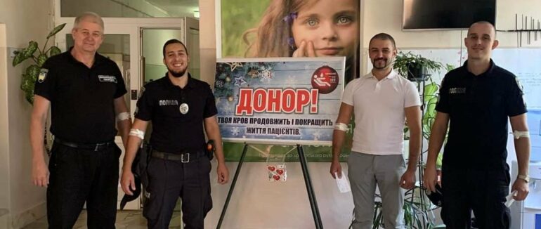 Поліцейські охорони Закарпаття здали кров для українських захисників