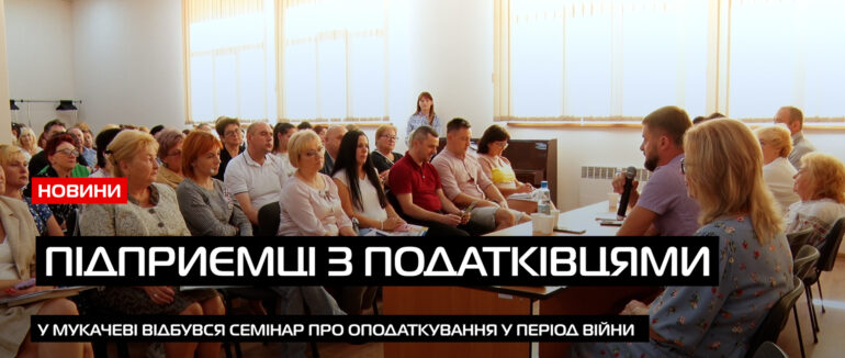 Без РРО – штраф: податківці розповіли про необхідність касових апаратів (ВІДЕО)