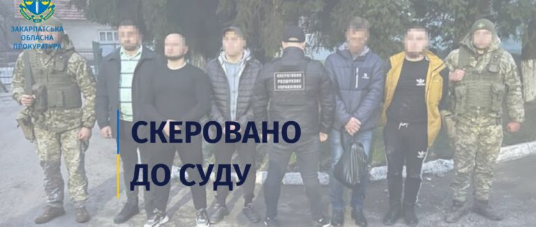 Намагався переправити через кордон “ухилянтів”: на Рахівщині судитимуть горе-переправника