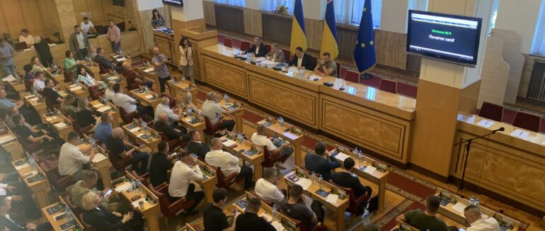 Стартувало пленарне засідання 11-ї сесії Закарпатської облради