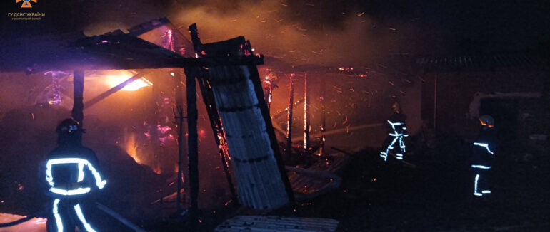 Вночі на Хустщині рятувальники ліквідовували масштабну пожежу