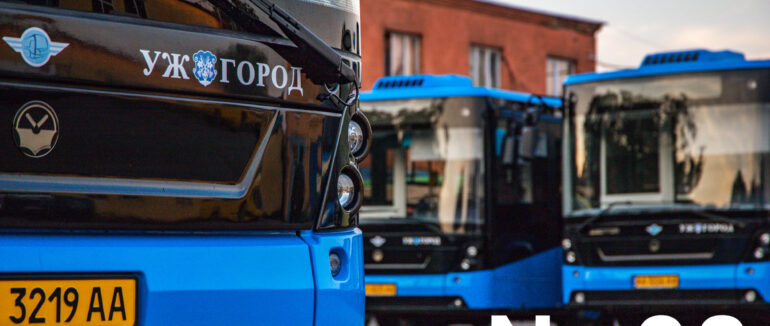Автобус №38 в Ужгороді відсьогодні курсує за старим маршрутом