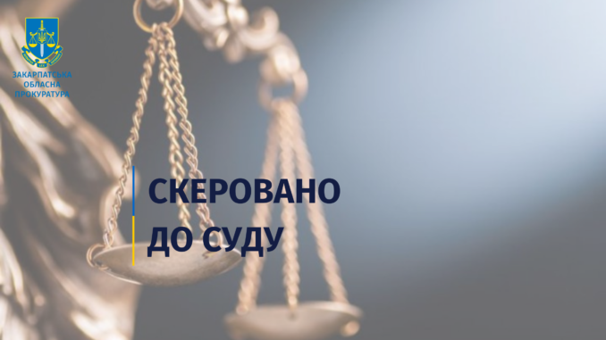 Двох закарпатців судитимуть за організацію переправлення ухилянтів за кордон