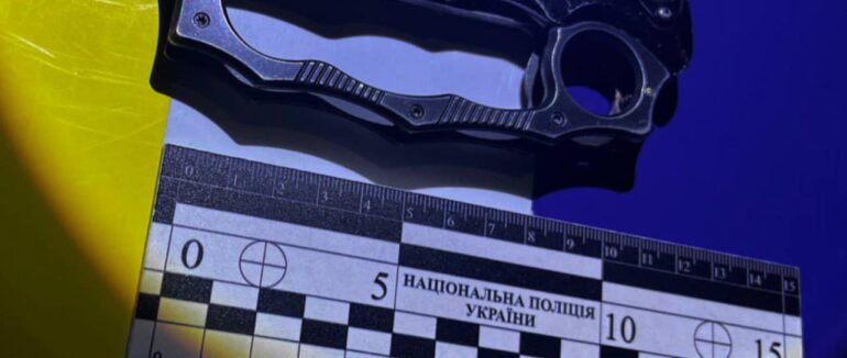 В Ужгороді у чоловіка виявили ніж-кастет