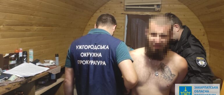 В Ужгороді пара співмешканців продавала неіснуюче військове спорядження