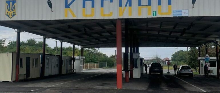 КПП “Косонь” працюватиме сьогодні з затримками