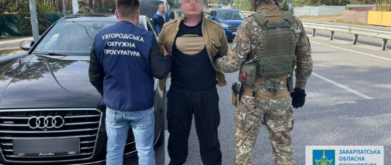 Масштабна шахрайська мережа: на Закарпатті затримали одного із організаторів угрупування