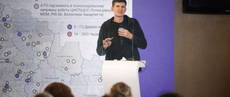 Новий формат надання соціальних послуг Закарпаття презентувало на першому масштабному Форумі регіональних координаційних центрів у Києві