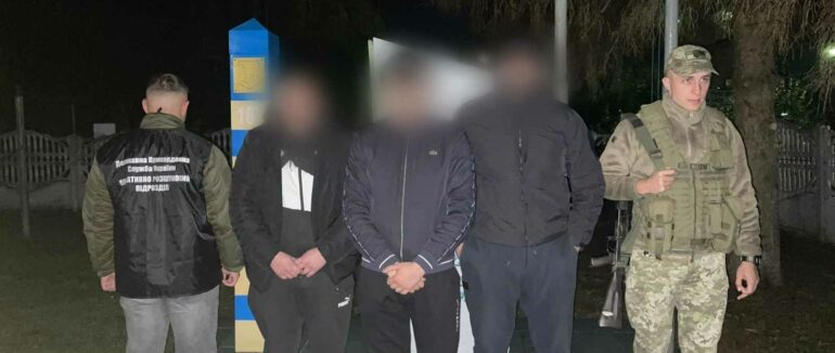 Незаконно потрапити до Європи не вдалося: прикордонники затримали 17 чоловіків