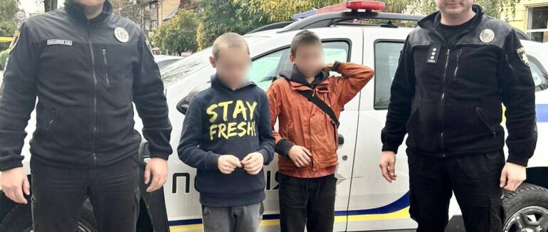 У Берегові поліцейські розшукали двох 12-річних хлопчиків, які втекли з дому