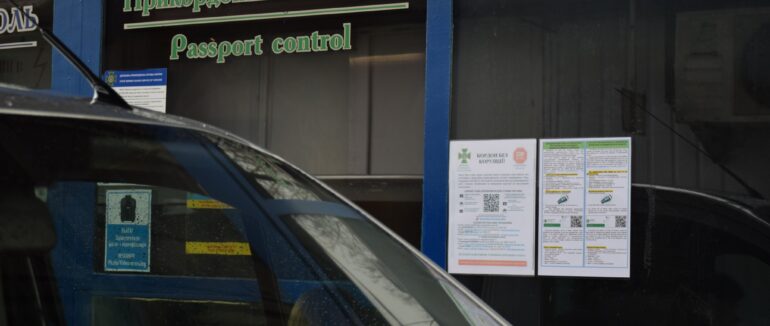 На Закарпатті затримали осіб, які незаконно намагалися потрапити до Європи