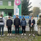 Затримали групу ухилянтів: до переправлення осіб залучили неповнолітнього