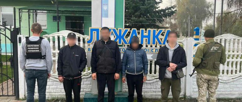 Затримали групу ухилянтів: до переправлення осіб залучили неповнолітнього