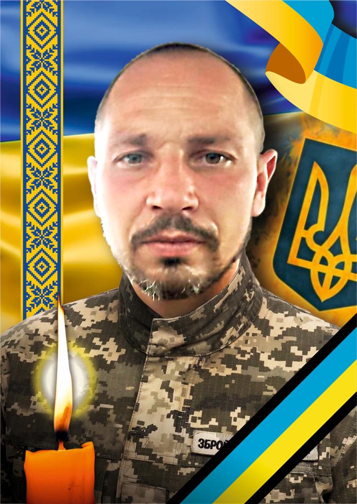 На війні із російськими окупантами загинув воїн із Ужгорода