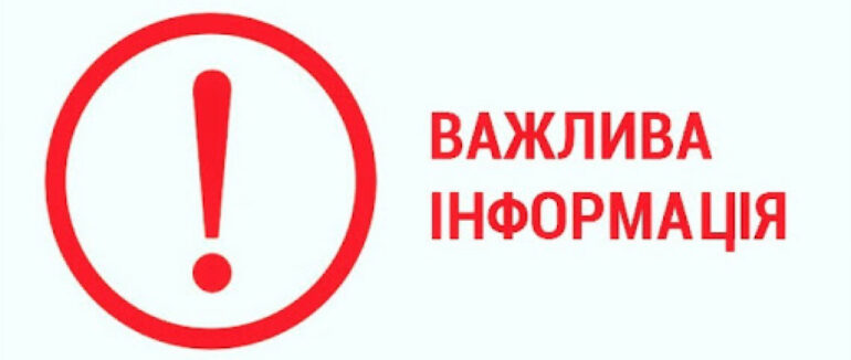 Сьогодні в Ужгороді буде чутно звуки вибухів