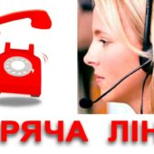 Психологічна підтримка для чоловіків: в Україні запрацювала гаряча лінія