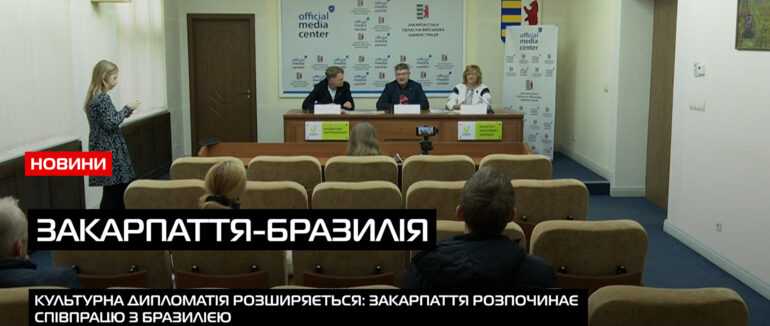Закарпатський народний хор співпрацює з Товариством української культури Бразилії (ВІДЕО)